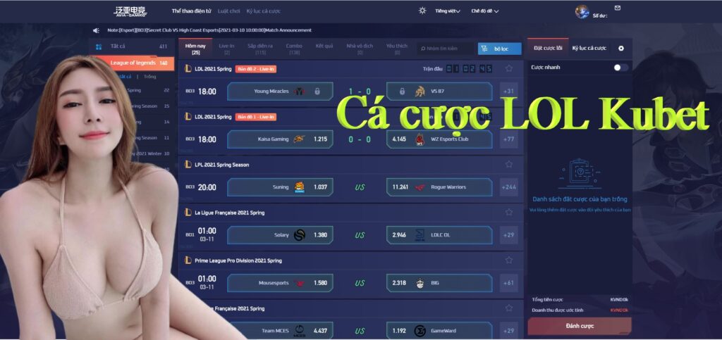 Liên Minh Huyền Thoại|Game online hay nhất